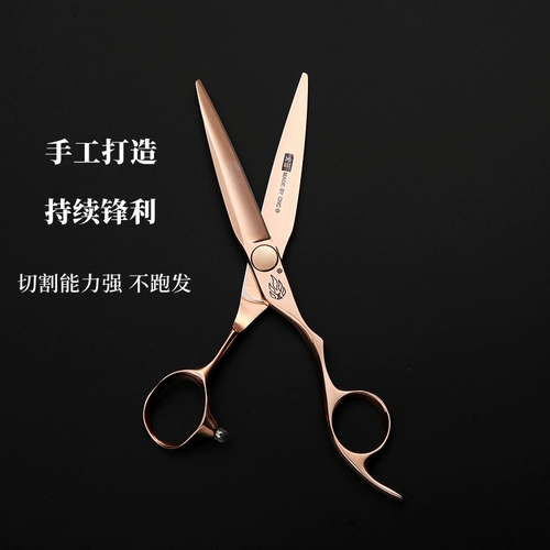 Ножницы для ножа, огненные синие всеобъемлющие ножницы прическа Специальная парикмахерская.