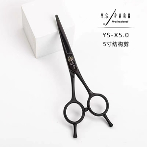 ys.park美发剪刀进口日本5寸经典小黑剪发型师专用不跑发短发平剪