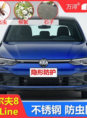 高尔夫专用加厚不锈钢防虫网