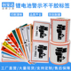 锂电池防火标签纸 航空货运警告贴UN3481不干胶标签100张