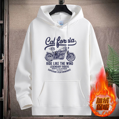 春秋冬季卫衣男连帽2025