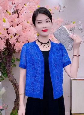 夏季蕾丝短袖女妈妈上衣披肩外套大码配裙子外搭开衫短款半袖小衫
