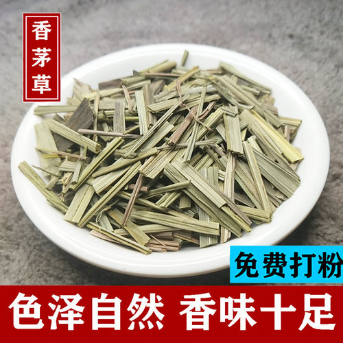 香茅草调料500g冬阴功