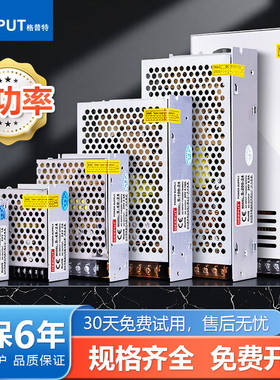 LED开关电源220V转24V电源开关直流灯带条灯箱适配器驱动器变压器