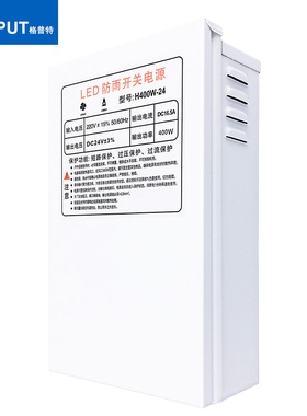 LED防雨开关电源24V 16.5A400W变压器20A30A40A500W600W800W1000W