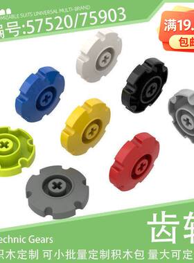 57520/75903坦克轮6齿齿轮69910履带轮88323/57518小颗粒积木配件
