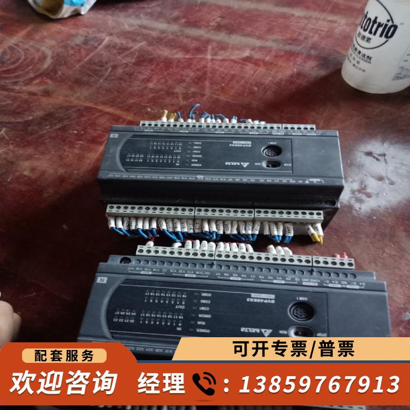 议价-永宏PLC控制器FBS-60MBT2-AC实物图，质保