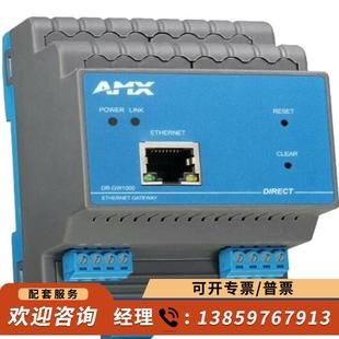 GW1000導軌式 智能網 適用進口AMX燈光控制器DR 議價