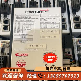 议价 意大利EtherCAT 智能 EEDC