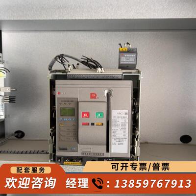 议价-常熟框架断路器CW3-1600 1600A