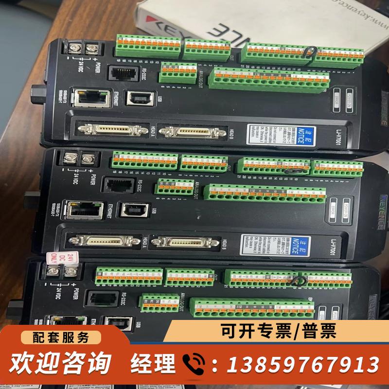 议价-适用E LJ-V700195新单价3000