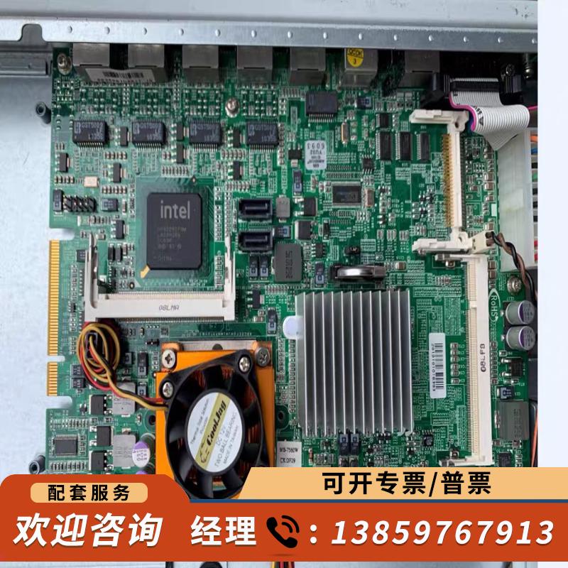 议价-适用 D525 MB-7560 四口全千兆 静音 低功