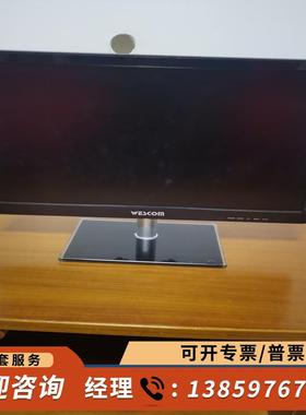 议价-长城／wescom 19寸显示器   左边有条竖条江浙