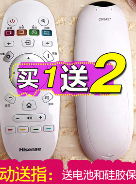 原装海信电视遥控器CN3A57 CRF通用3E16 LED50K300U寸48EC520UA
