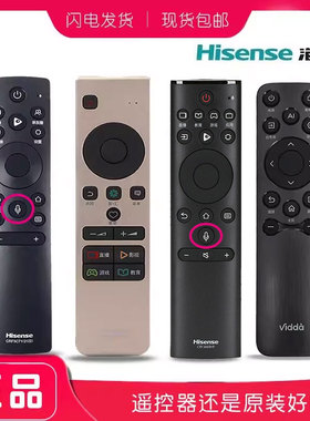 原装海信电视遥控器带语音CRF3A69HP原版通用CRF3V71原厂CRF3A68