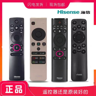 原装海信电视遥控器CN5A58原版CRF3A71智能语音通用CRF3C71原厂HZ