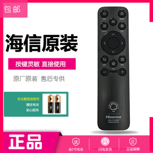原装海信电视遥控器CN3B61小墨E5Q PRO通用75A50Q 55E3Q 75D60QD