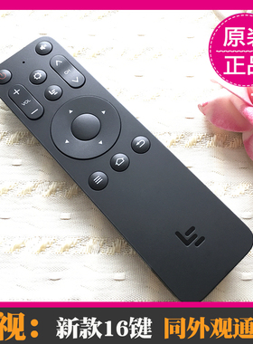 原厂乐视超级电视遥控器原装通用x55c乐融F32 D32PPHC22 y50 Y60