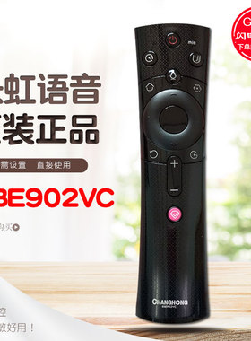 原装长虹遥控器rbe902vc通用蓝牙语音智能液晶50DP600电视机65D3C