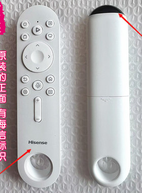 海信电视遥控器55R7K闺蜜机27X7H触控智慧屏75R8K壁画艺术65R8K