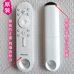 海信壁画电视遥控器65R8K通用55R7K闺蜜机27X7H触控智慧屏75R8K
