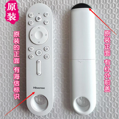 海信电视遥控器55R7K闺蜜机27X7H触控智慧屏75R8K壁画艺术65R8K