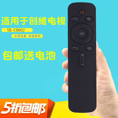 适用原装coocaa创维酷开5S60 5S55K  智能电视机遥控器YK-C900J