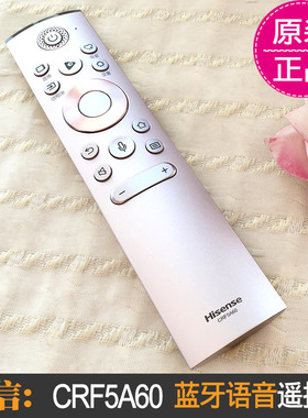 原装海信激光电视遥控器75L5G蓝牙语音80L9H通用88L9F 75L9FL 100