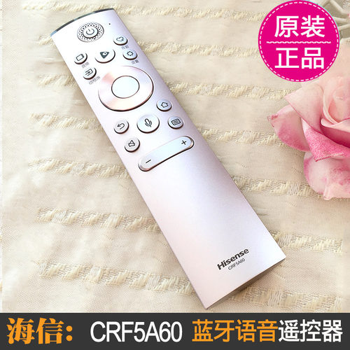 海信遥控器激光电视通用原厂原装