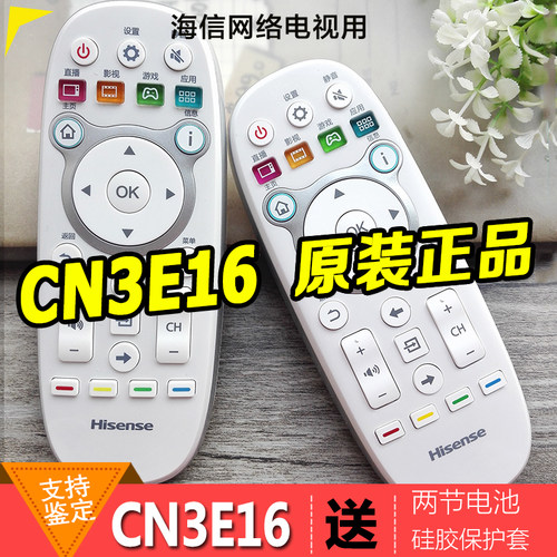 全新原装海信液晶电视机LED43K30