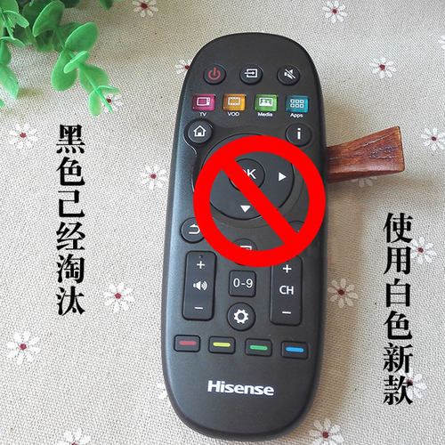 原厂原装海信通用遥控器