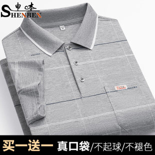 中年爸爸夏装短袖t恤50岁polo衫夏季休闲中老年人父亲男士上衣服