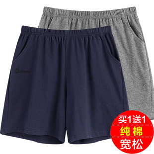 宽松外穿五分裤 夏季 爸爸运动短裤 头中年男士 衩爷爷纯棉休闲沙滩裤