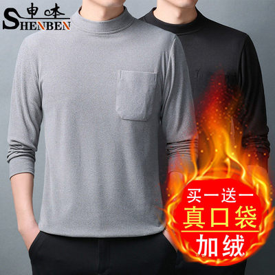 男士秋冬德绒半高领长袖