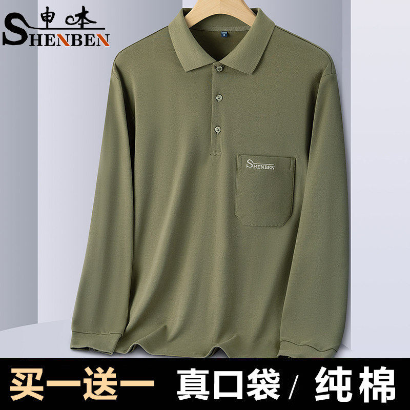 打底衫男士纯棉翻领polo衫