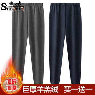 申本冬季宽松羊羔绒加绒加厚家居服长裤男士运动保暖裤爸爸装棉裤