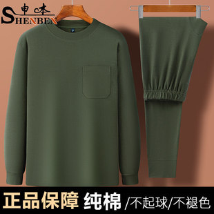 线衣衬裤 申本品牌冬纯棉秋衣秋裤 上衣爸爸宽松毛衫 男士 中高领套装