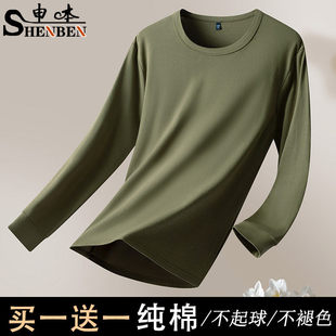 套装 中年纯棉毛衫 线衣衬裤 申本保暖男士 打底衫 秋衣秋裤 长裤 冬 新款