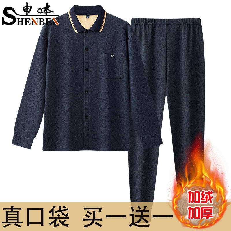 申本冬季羊羔绒运动套装男爸爸冬装加绒加厚中年保暖长袖休闲长裤