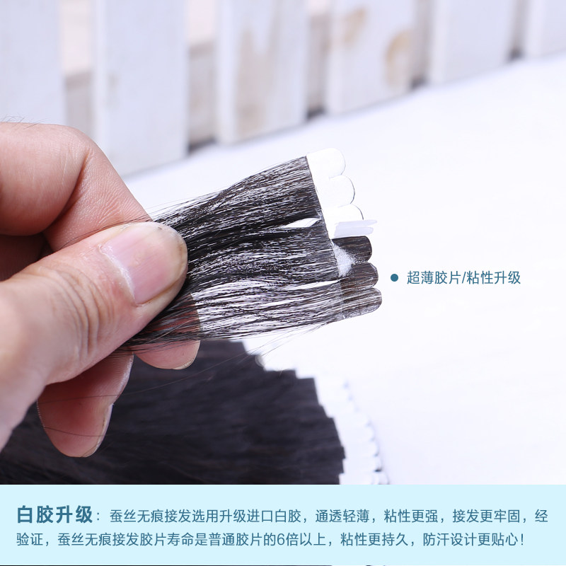 Extension cheveux - Ref 219196 Image 3