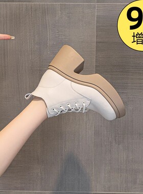 白色超高跟9CM马丁靴女2025秋冬新款小个子厚底增高真皮粗跟短靴