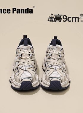 香港2026新款夏季薄款网面厚底内增高9CM灰色跑步运动老爹鞋女春