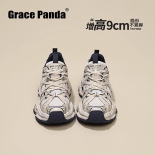 香港2025新款 女秋 网面厚底内增高9CM灰色软底跑步运动绑带老爹鞋