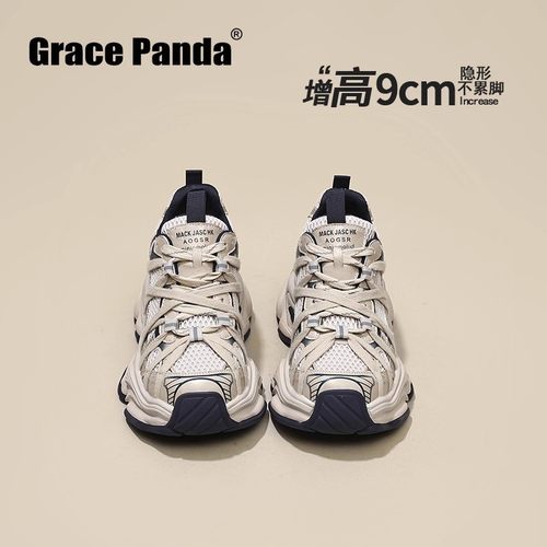 香港2025新款网面厚底内增高9CM灰色软底跑步运动绑带老爹鞋女秋