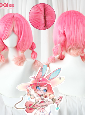 诺琪 金铲铲之战离子火花 小小阿萝拉cos假发cosplay假毛渐变发尾