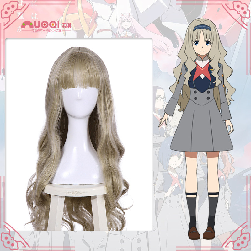 诺琪 国家队darling inthefranxx kokoro 556 心 亚麻青色cos假发