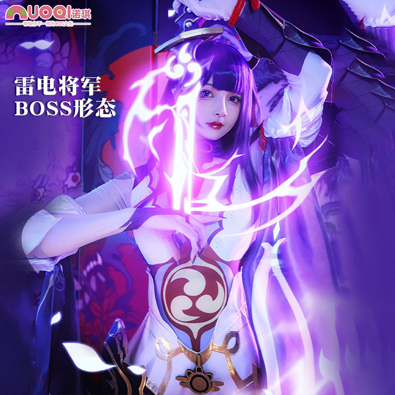诺琪原神cos服祸津御建鸣神命雷电将军雷神boss游戏cosplay服装女