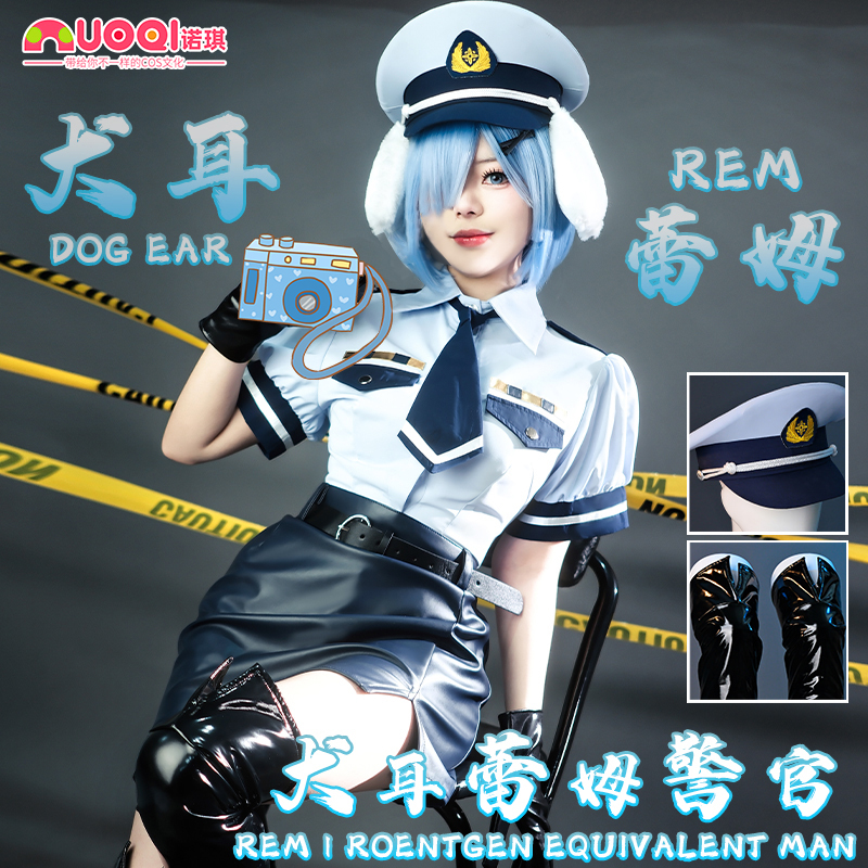 诺琪RE0犬耳狗狗警官蕾姆cos服