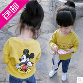 Echarpe fille - Ref 2143092 Image 9