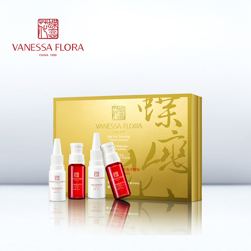 µûÁµ»¨ÃÀ°×ìî°ß¶³¸É¾«»ª£¨220mg+15ml£©*2 ÃÀ°×ìî°ßµ°ß¾«»ªÒº